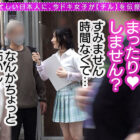 【画像+動画】 モッチモチッの天然爆乳に最後の一滴まで絞り取られるイキ抜きFUCK！制服の上からでも膨らみが分かるムチムチ爆乳J系！完全にチ●ポを包み込む激感パイズリ！！乳尻乱舞エゲつない肉感セックス！！射精しても射精してもイカされる極楽パイズリ！！！【痴ルっちゃう？】