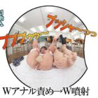 【画像+動画】 【VR】放課後の教室で女子生徒のアナルから噴射する牛乳が顔面にブッかかりまくる！ 牛乳浣腸ぶっかけVR