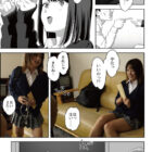 【画像+動画】 隣のJ●に脅されて入り浸られてます（泣-実写版- シリーズ累計11万部売上 制服少女とおっさんの歪な肉体関係を描いた全3部作全収録！