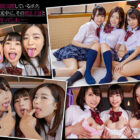 【画像+動画】 【VR】《領域展開/地面特化×天井特化》究極4P密着サンドイッチセックス。 3人の小悪魔ヤリマンJ●に前後左右に完全包囲されパンチラ＆キス100回以上エンドレスで射精してもやめてもらえない絶頂射精HOTEL 沙月えな×枢木あおい×高山すず