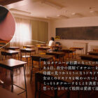 【画像+動画】 いつも濡れすぎて困ってる乃々瀬さんは誰もいない夜の学校でクチュクチュ音をたてながらこっそり大好きなオナニーがしたい 乃々瀬あい