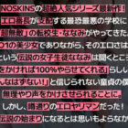 【画像+動画】 超無敵えんこうせい 横宮七海
