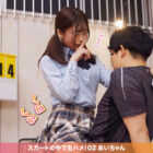 【画像+動画】 ツインテールでエクボが可愛い！スレンダーのあざとカワイイ美少女の誘惑！積極的にキスしてくる小悪魔的な後輩に股間を押し付けられたら…スカートの中で生ハメ！02あいちゃん