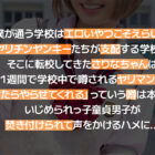 超無敵えんこうせい 百永さりな@ノースキンズ！ ダウンロード download