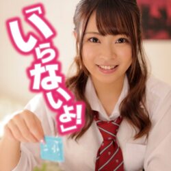 【VR】「コンドームなんて、いらないよ！」「生でして◆」ボクの幼馴染はとにかくエロくて神巨尻のヤリマン女子●生 セフレにドタキャンされてムラムラしている超ド淫乱の幼馴染に超ド級のメガトンデカ尻ピストン騎乗位で何度も中出しさせられちゃう！さらに涎を垂らし… ダウンロード download