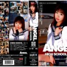 ANGEL HIGH SCHOOL 小倉杏 ダウンロード download