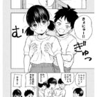 純情で甘酸っぱい青春同人コミックを実写化！ 実写版！欲しくて、求めて。 柏木こなつ ダウンロード download