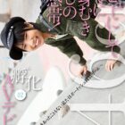 ひよこメモリーズvol.2～ひよこ1周年。下半期18作品＋大ヒット御礼2作品。ひよこ女子なんと32名出演。 さらに【完全撮りおろし】ひよこ女子の6つの穴はどの穴も気持ちいい。 少女たちの口・マ○コ・アナルをおじさんの1本のチ○コがいったりきたり。 ダウンロード download