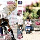 女子校生監禁凌● 鬼畜輪● 完全保存版005 ダウンロード download