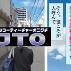 【催淫FPS】チョロくな～る ＃催淫術でやりたい放題 ＃淫堕ち感度MAX ＃聖○○女学園K2 ＃ジョシコーテーチャーオニグチ ＃記念のハメREC ＃アヘラブ ＃ポイズン中出し ＃たっぷり出したらキオク消去で ＃誰も気付かず元通り？ ＃海綿じろう原作【皆月ひかるの場合】… ダウンロード download