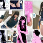 彼の知らない秘密を入れて。 清楚系巨乳美少女は冴えないオヤジチ〇ポの中出しで絶頂する。 明日見未来 ダウンロード download