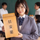 男子生徒の欲望が集まるウラ目安箱 誰にも相談できない思春期の悩みを解決してくれる生徒会長 さくられん ダウンロード download