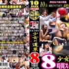 渋谷女子校生 少女の道草 8時間 2 ダウンロード download