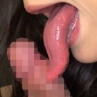 長舌・蛇舌・スケベ舌 ダウンロード download