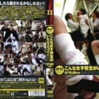 月刊 こんな女子校生がいたらスゴイ！！ 地下鉄占拠ver. ダウンロード download