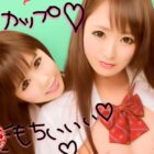 学校の帰りにエロプリしているJ●にガチ交渉！スケベな事しか考えていないならエッチな事させてください！ 3 ダウンロード download