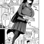 教え子のメロンおっぱいにたっぷり埋もれる！ 実写版！陰キャのKカップちゃん 吉根ゆりあ ダウンロード download