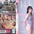 「中出しAVって校則違反ですか？」143cm 生徒よりも道徳心がない子供っぽい先生 神●川県●浜市立●ヶ丘高等学校 しくじりロリ実習生デビュー 小坂環奈 ダウンロード download