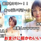 【VR】パパ活○生Live ドキュメント 真田さな ダウンロード download