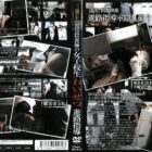 現役●校教師の女子校生わいせつ進路指導 三限目 ダウンロード download