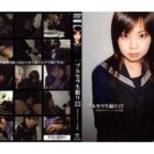 ブルセラ生撮り 22 ダウンロード download