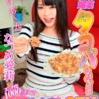 【VR】歴代タイトル夢の神祭り！！エロの軌跡を描く4作品完全コンプリート収録BEST240分 みひな なつめ愛莉 藤波さとり 麻里梨夏 ダウンロード download