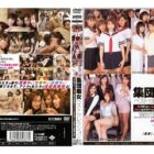 集団痴女 ベストセレクション ダウンロード download