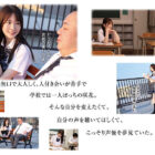 孤独につけ込んでJ●舐めたい― ぼっち女子●生は担任に犯●れても嬉しかった。 白上咲花 ダウンロード download