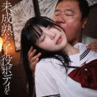 元子役の女子●生は、子ども大好き変態教師たちに襲われ、子役Acupボディを舐め廻されて大人になりそうです。 櫻ももな ダウンロード download