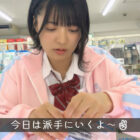 バズりたくて迷惑行為ばかりの制服TikT〇ker女子校生を店内に監禁！店員みんなに汚され全身白濁にしちゃうお仕置き更生レ●プ 虹村ゆみ ダウンロード download