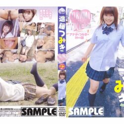 バーチャルファック 女子校生編 進藤つみき ダウンロード download