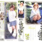 美少女教育.MACOTO ダウンロード download
