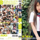 R-18 あき ダウンロード download