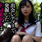 【激レア素人発掘】ふた穴だいすきアナラーJ系円光【乳首イキ変態ドM】 ダウンロード download