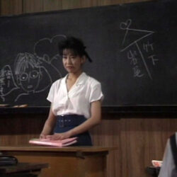 極めつけ・蒼奴夢の宴 暴力教室88 ダウンロード download