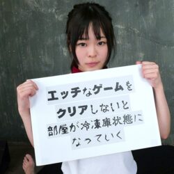 【VR】四葉さな SEXをしないとここから出られません！2 極上画質でなぜか密室でかわいい同級生と二人っきり。エッチなゲームをクリアしないと助からないって、え！？どういう事？ソウ言う事？ ダウンロード download