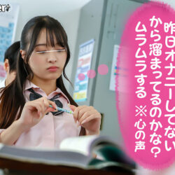 『今日は誰でもいいからエッチしたい！※心の声』『生理前だからエッチしたくてたまらないの！※心の声』『デカチンが好きなんだよね※心の声』クラスメイト女子＆女教師から聞こえてくるビッチな心の声が分かる様になったボクはレベル高めな女子を簡単に抱ける様に…2 ダウンロード download