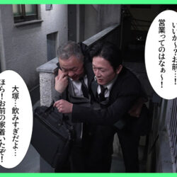 友達の娘の爆乳すぎる若いカラダに性欲が抑えられず、金玉が空っぽになるまで生中出し射精し続けた 小鈴みかん ダウンロード download