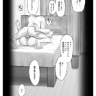 実写版 僕だけのゆき姉 木下ひまり ダウンロード download