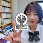 ノーカット真正中出し合計23発 ボーイッシュ制服娘が膣内搾取 市川りく ダウンロード download