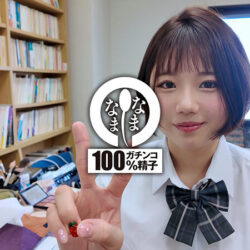 ノーカット真正中出し合計23発 ボーイッシュ制服娘が膣内搾取 市川りく ダウンロード download