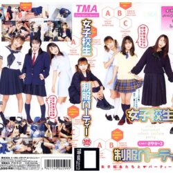 女子校生 制服パーティー ダウンロード download