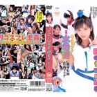 コスプレ女子校生Returns 水希遥 ダウンロード download