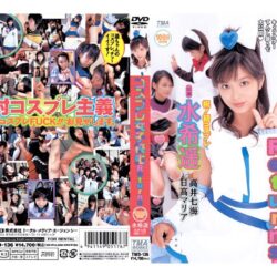 コスプレ女子校生Returns 水希遥 ダウンロード download